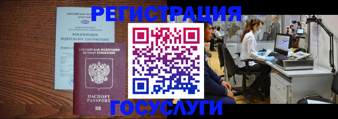 найти адрес прописки в Снежногорске